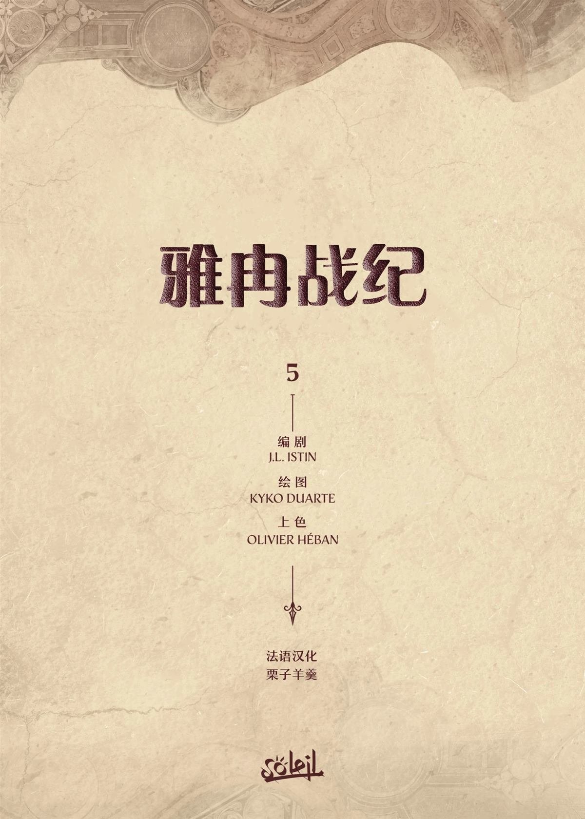 第05卷上