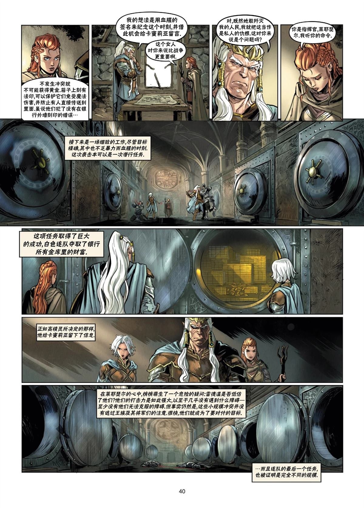 第05卷下