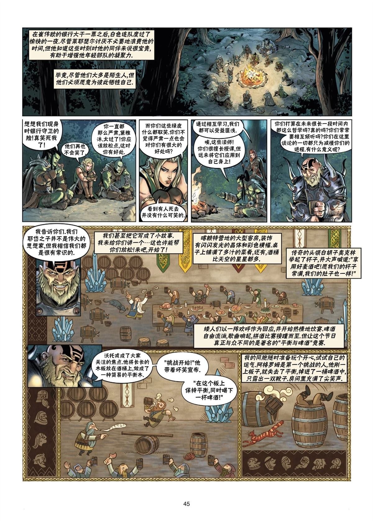 第05卷下