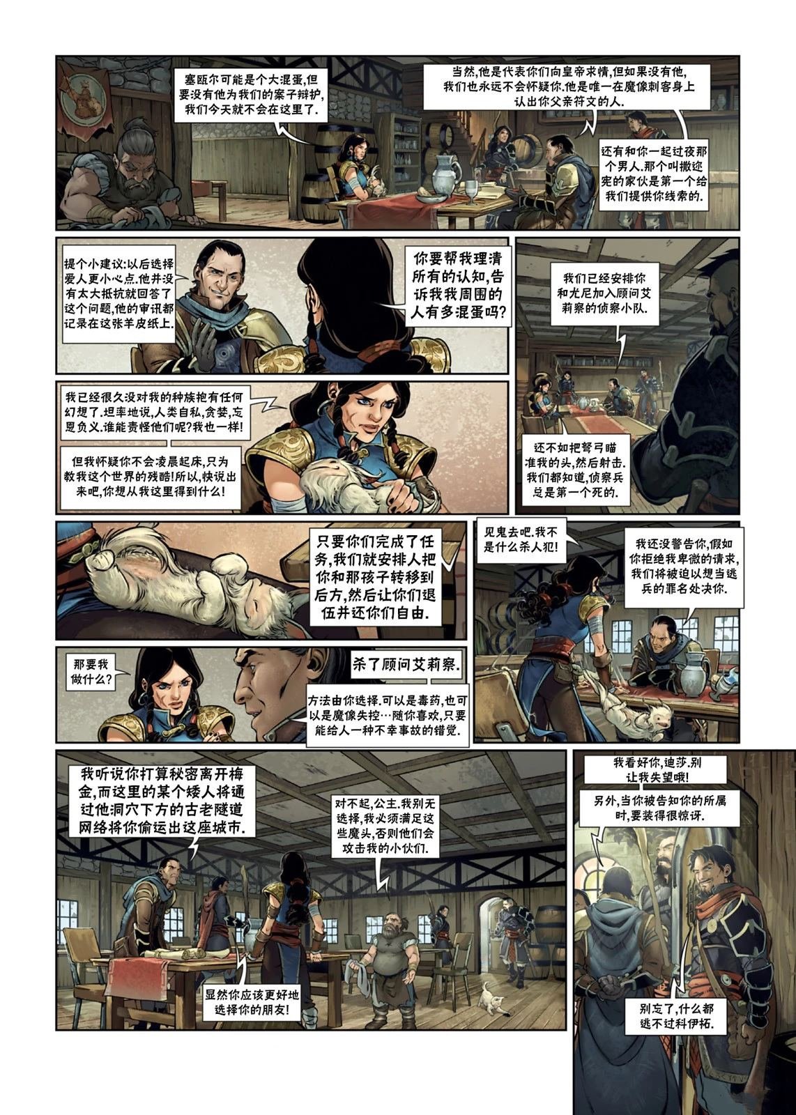 法师10下