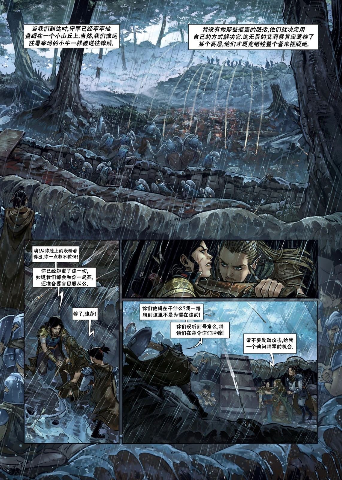 法师10下