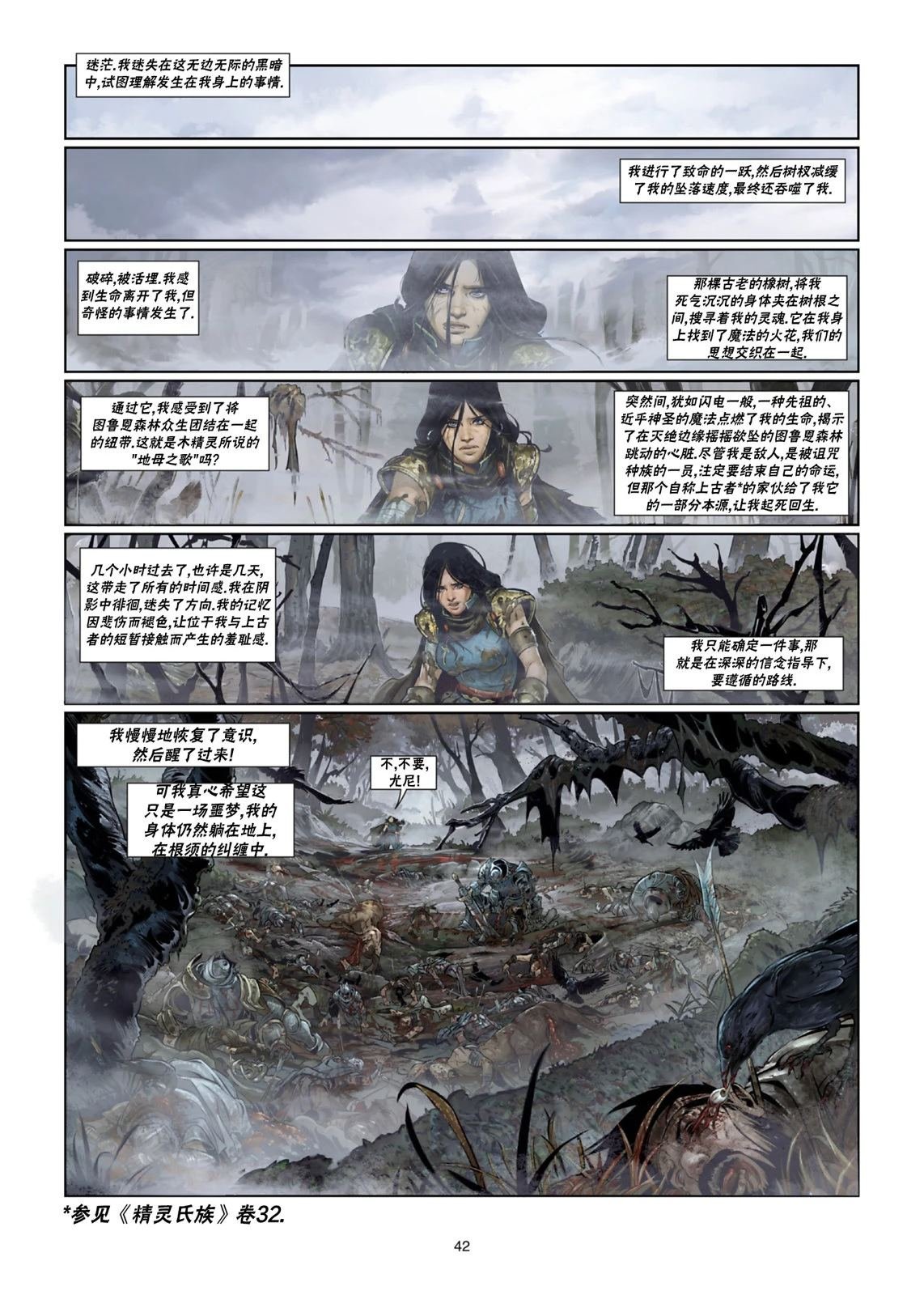 法师10下