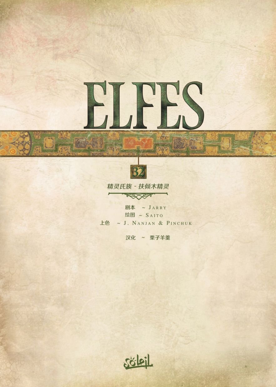 第32.1话