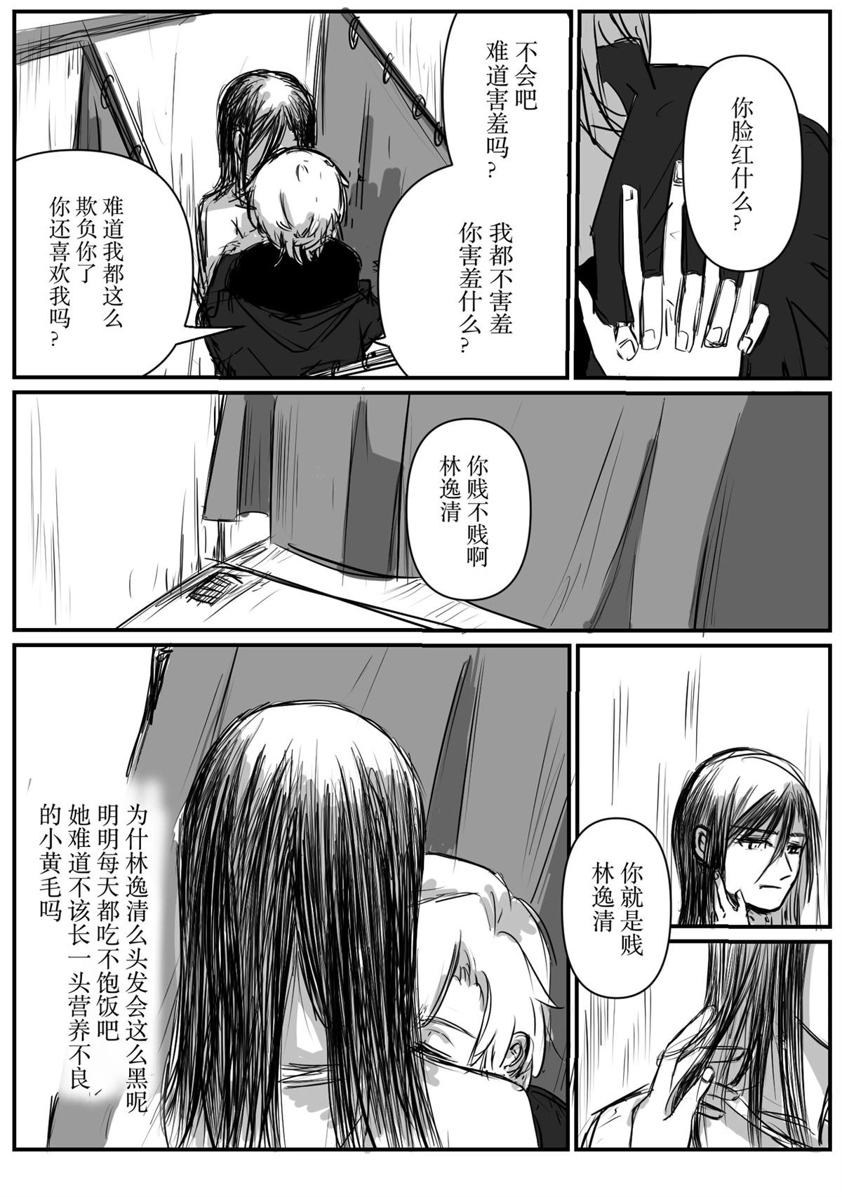 第2回