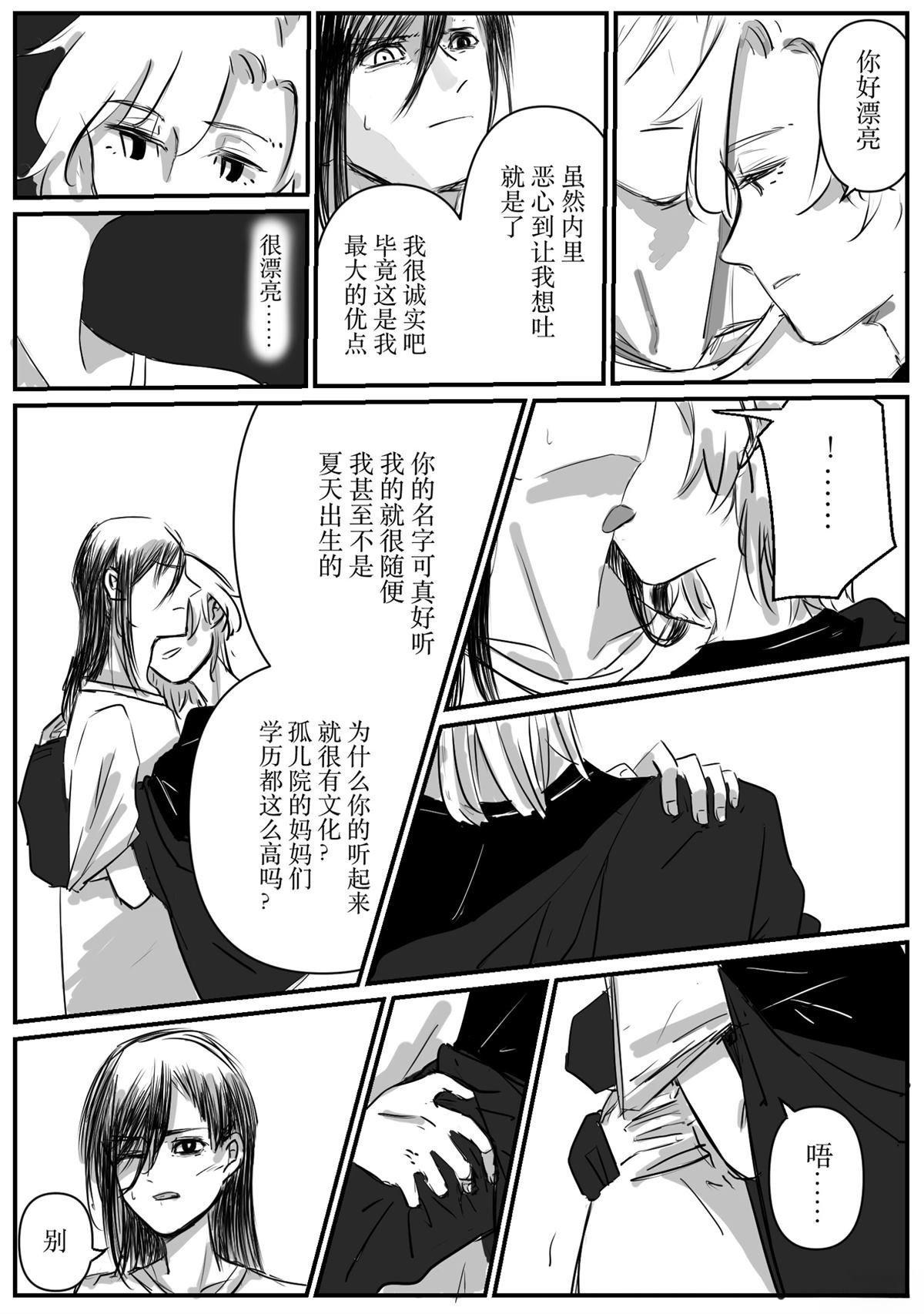 第2回