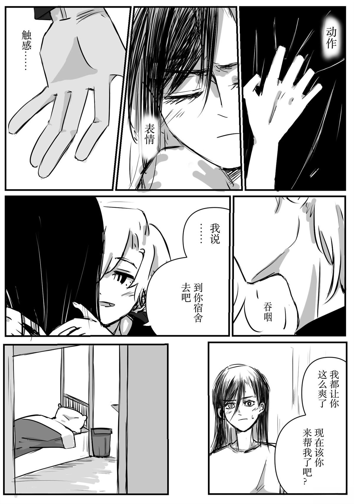 第2回