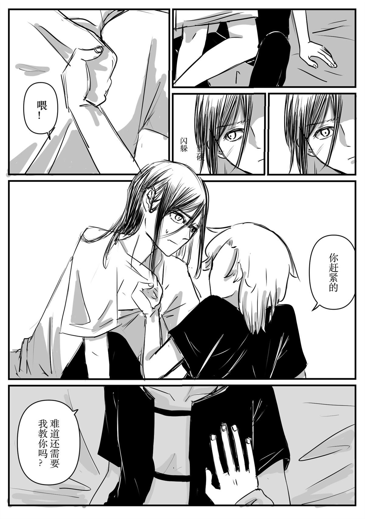 第2回