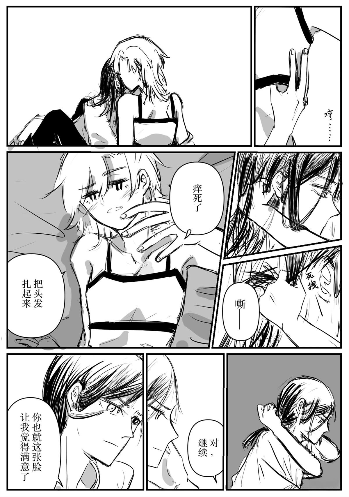 第2回