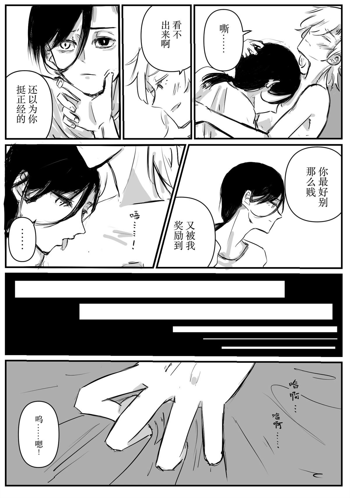 第2回