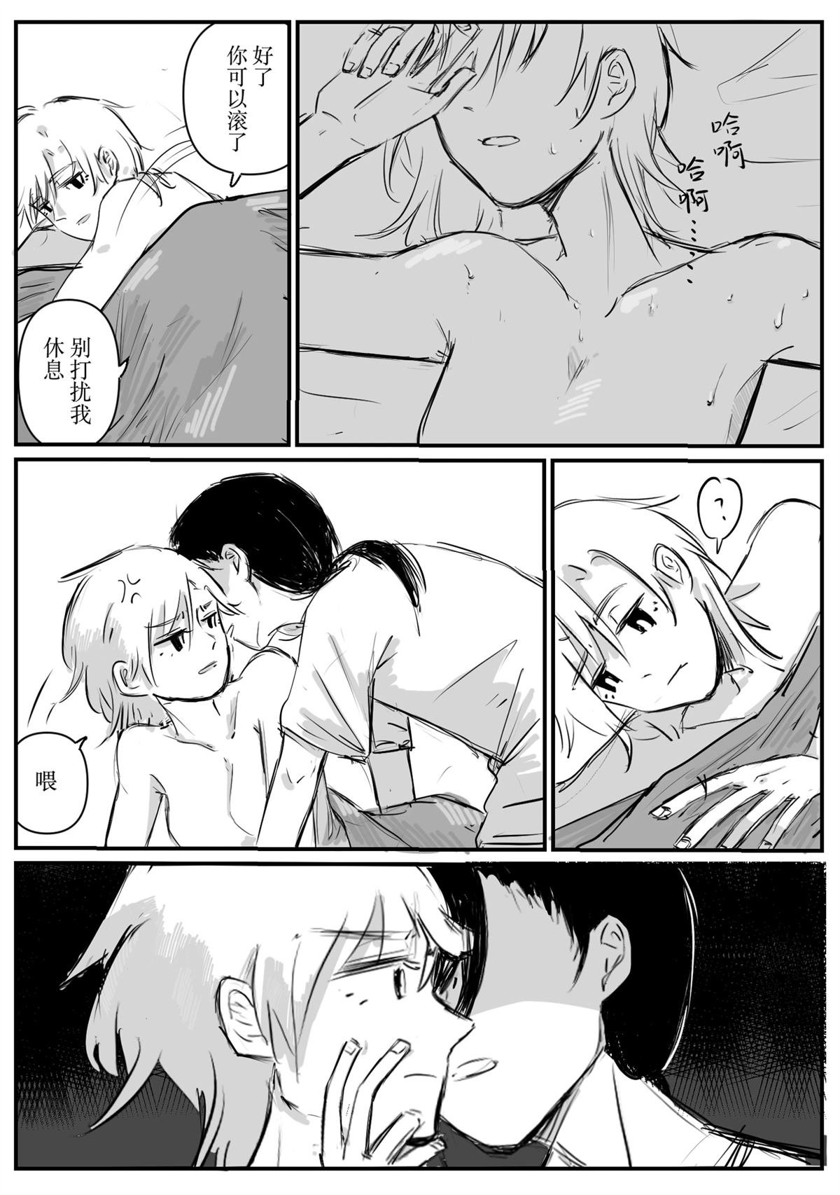 第2回