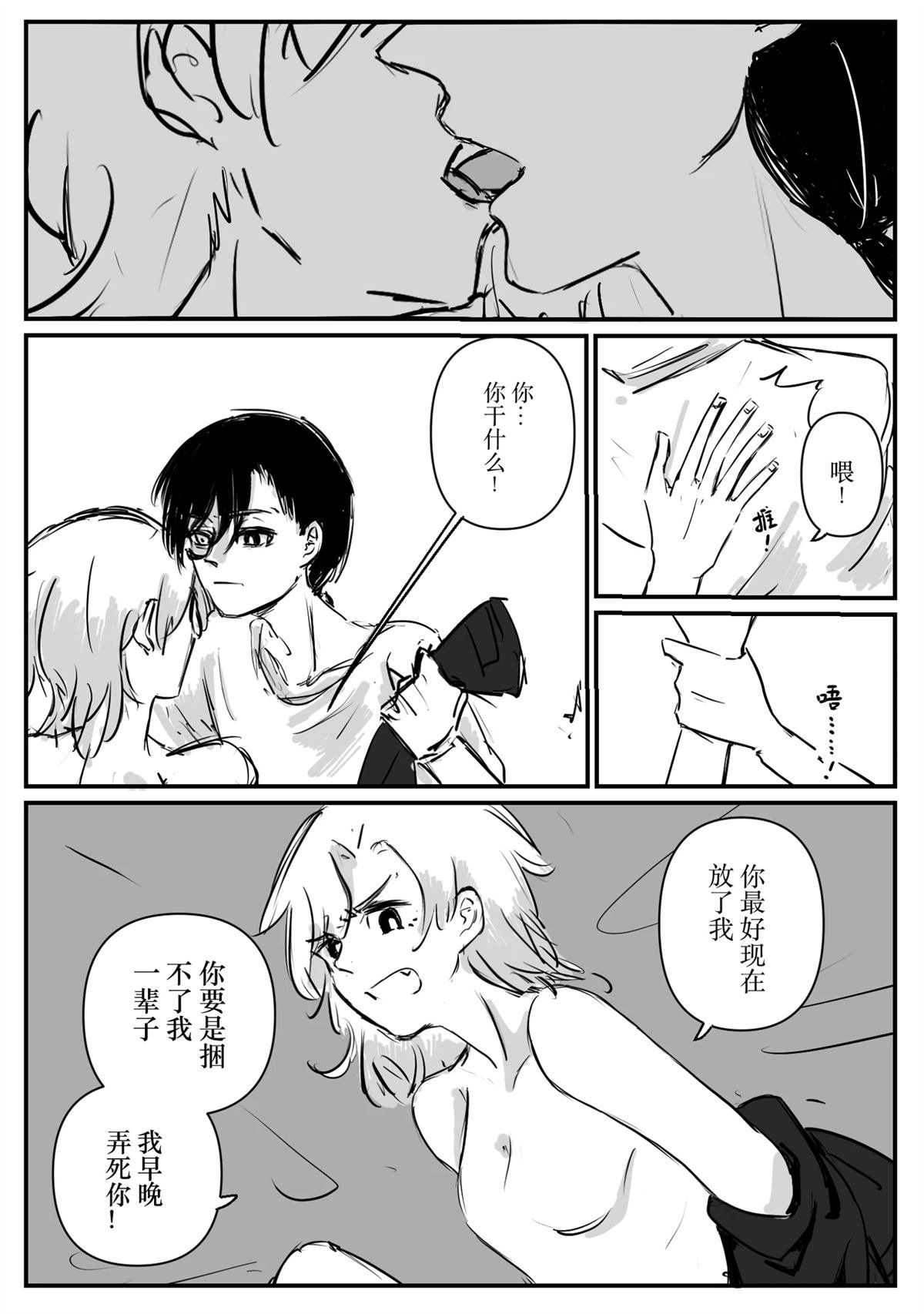 第2回