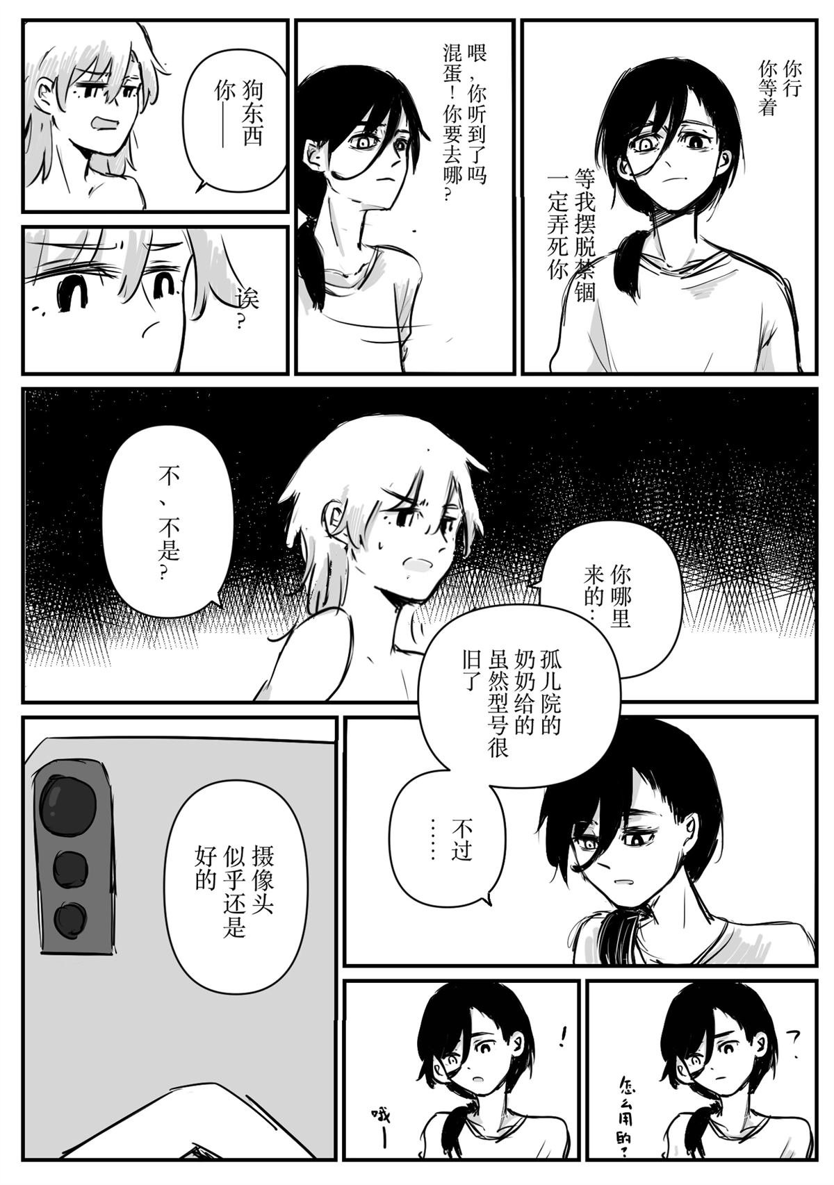 第2回