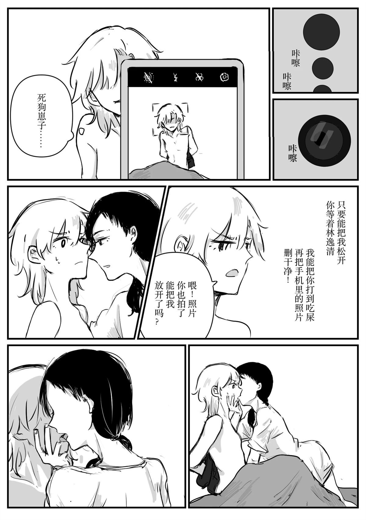 第2回