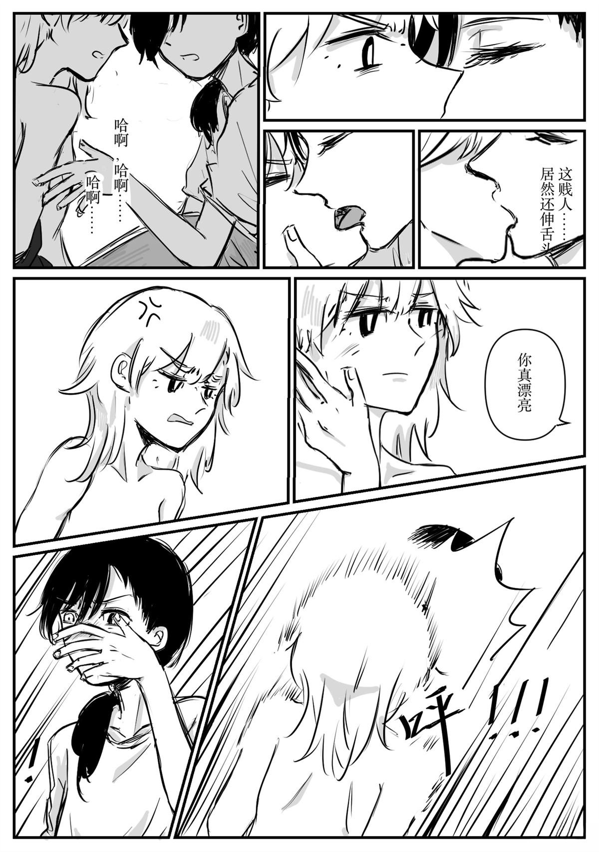 第2回