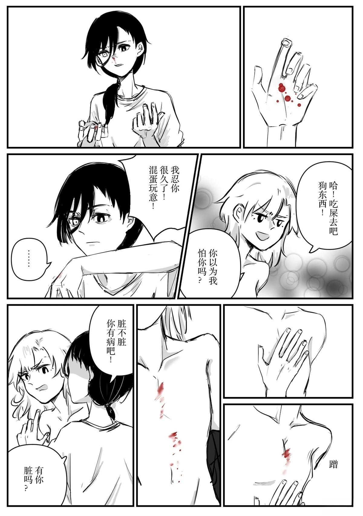 第2回