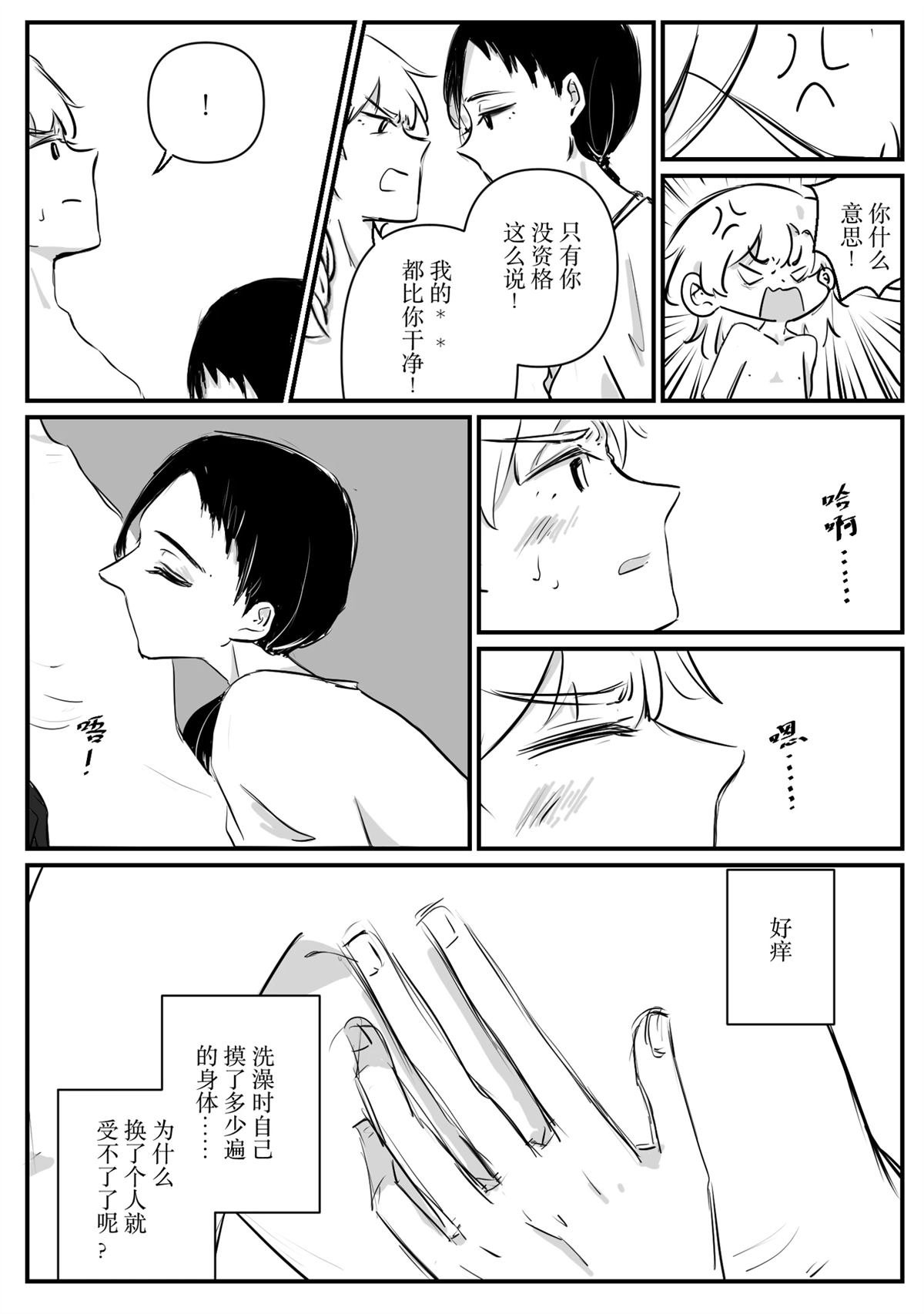 第2回
