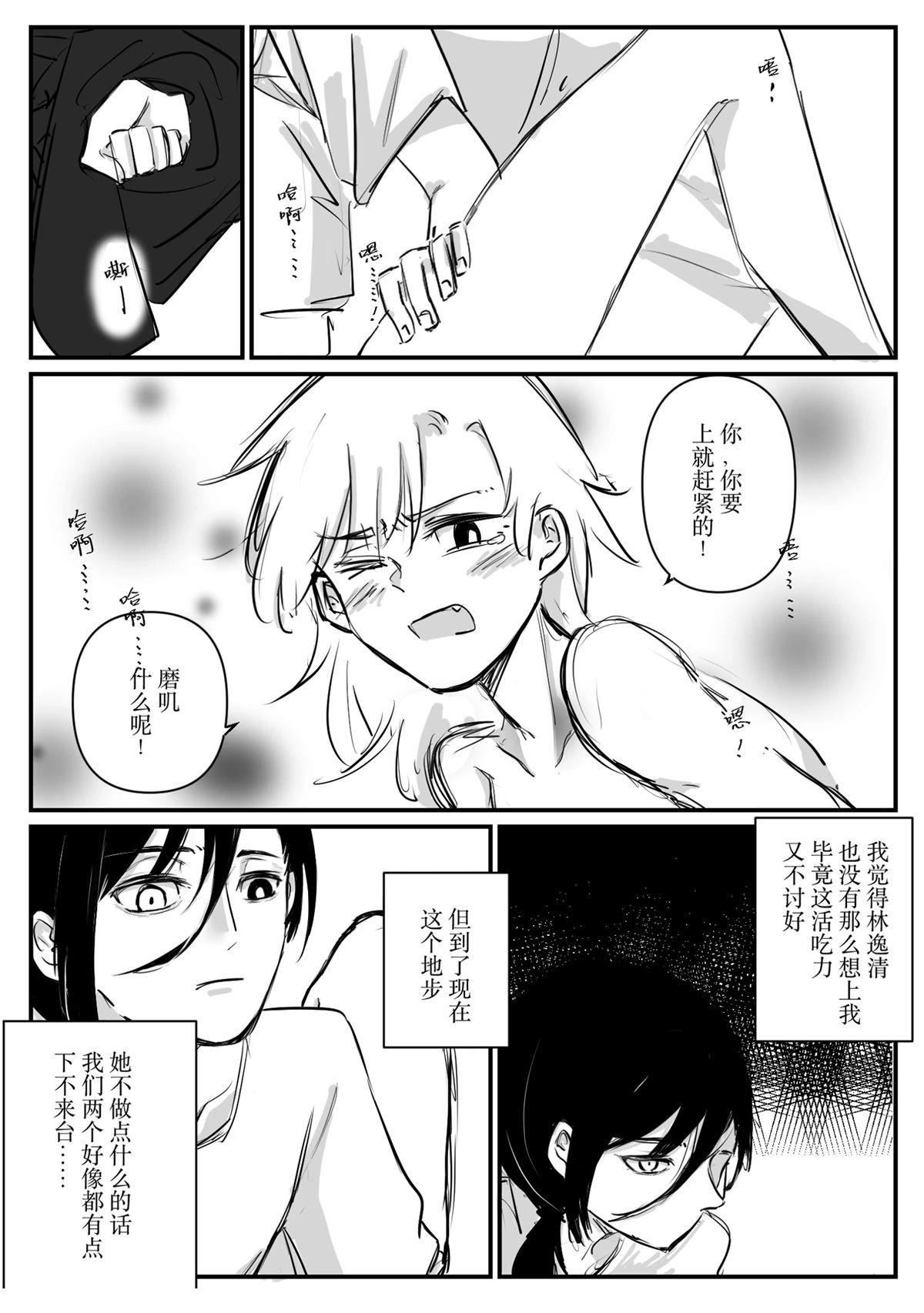 第2回