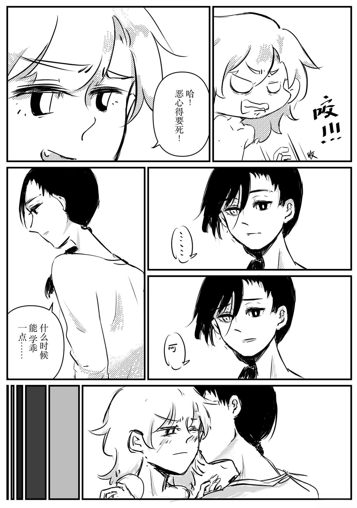 第3回
