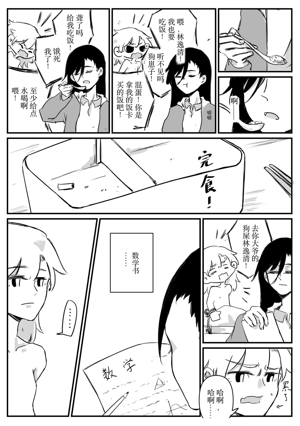 第3回