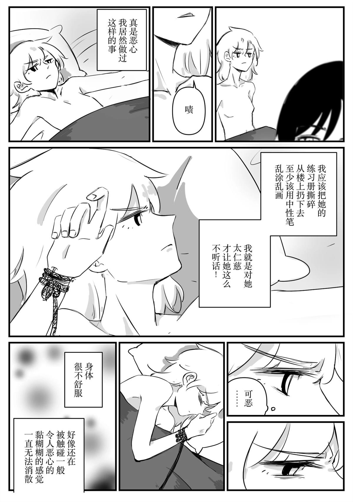 第3回
