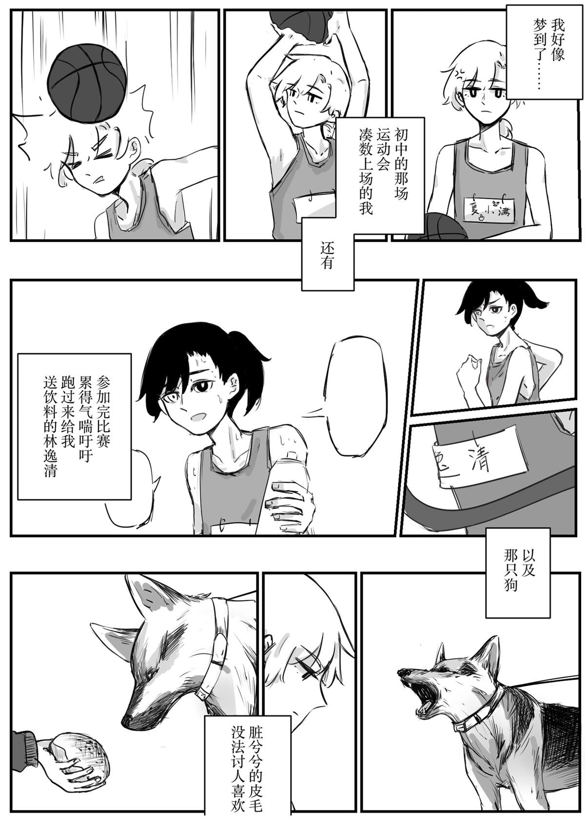 第3回