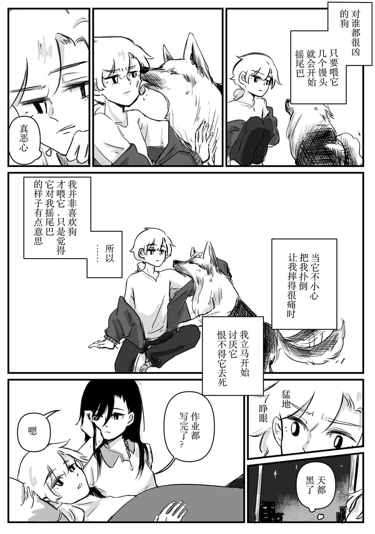 第3回