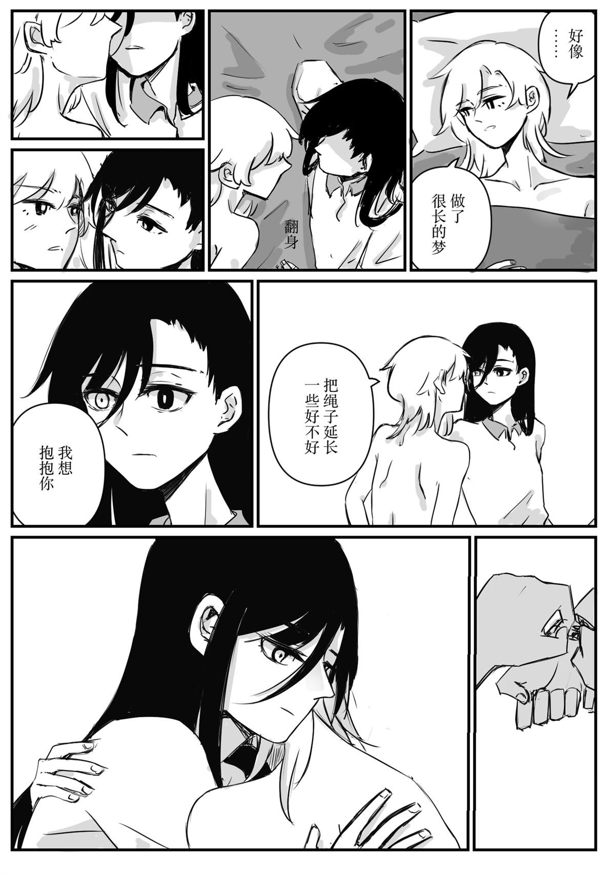 第3回