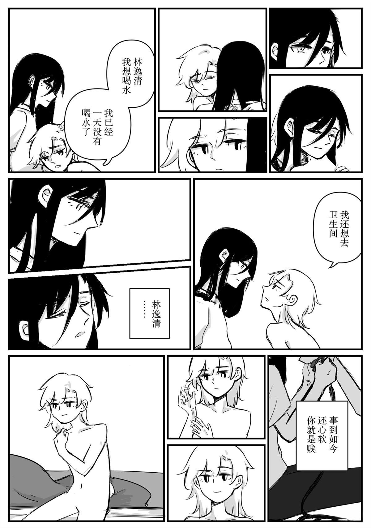 第3回
