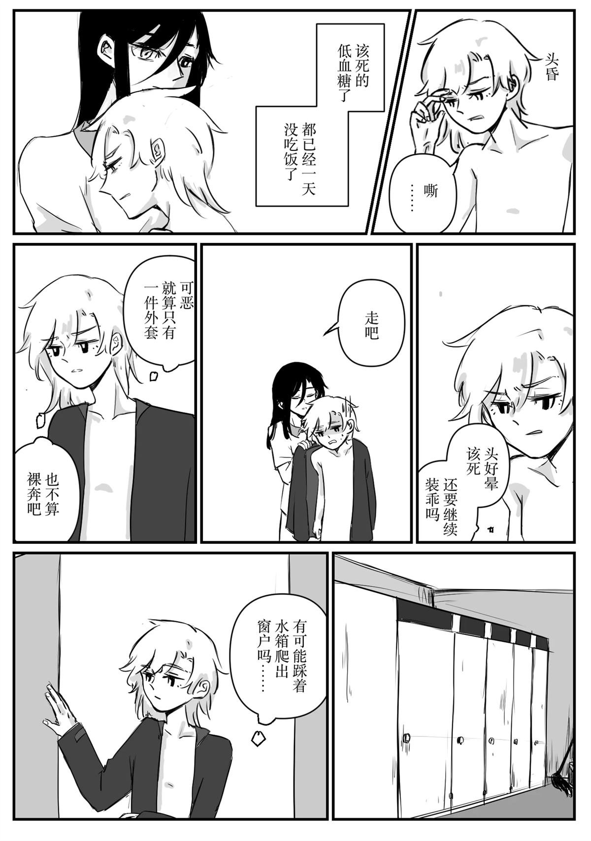 第3回