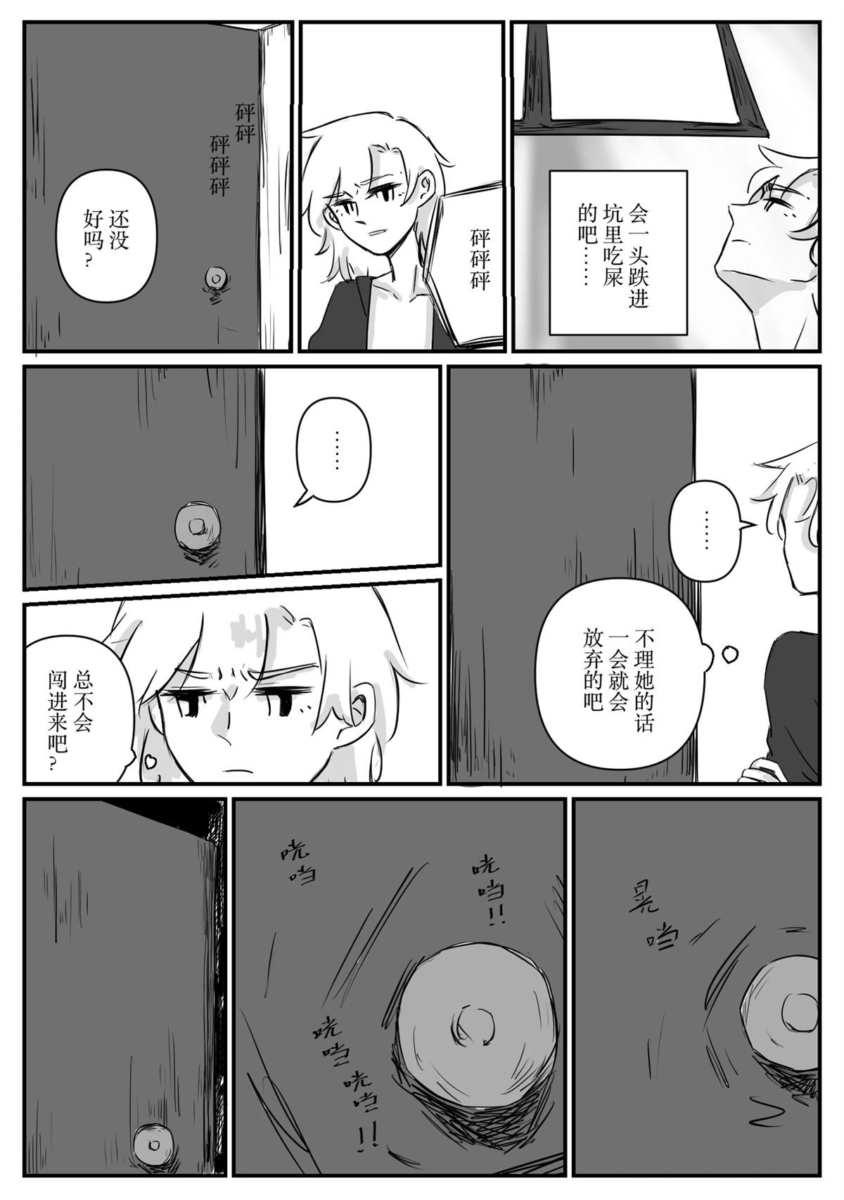 第3回