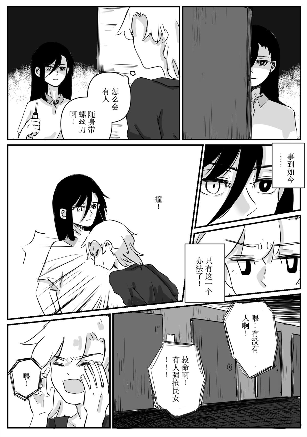 第3回