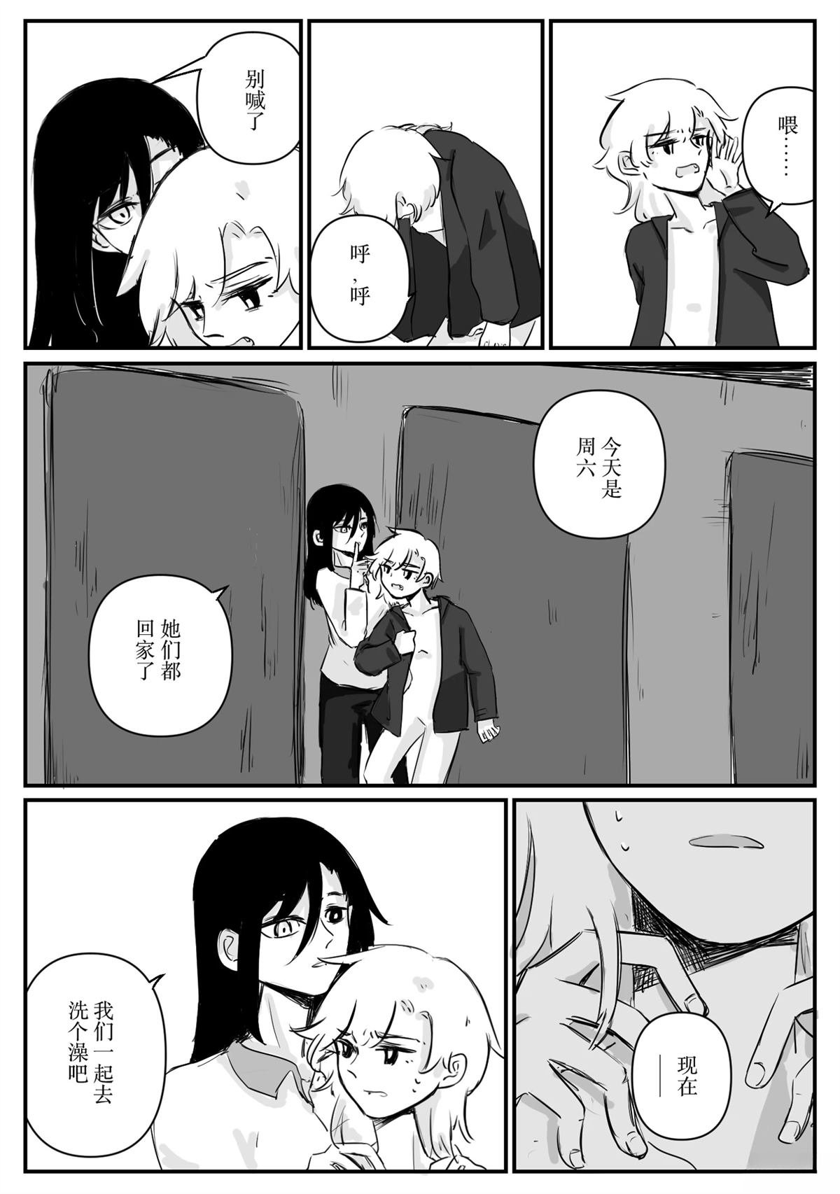 第3回