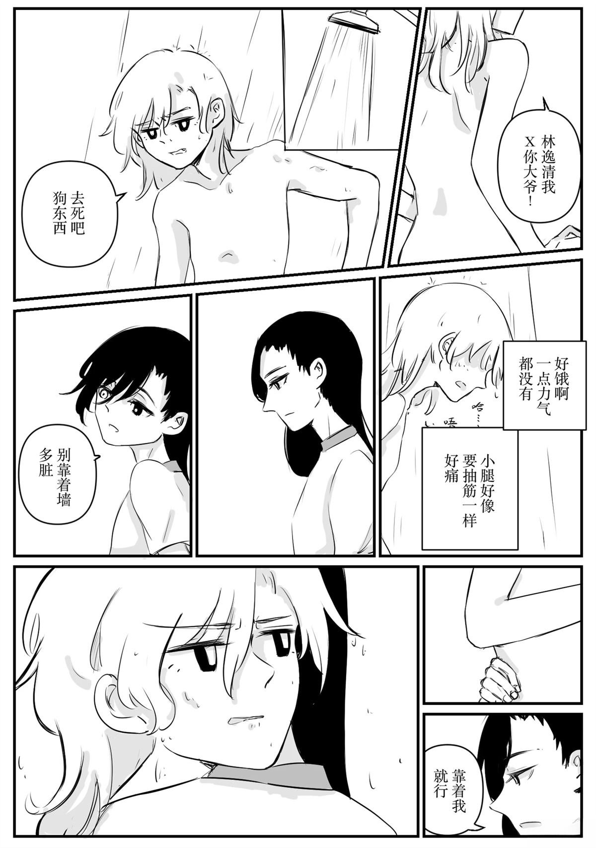 第4回
