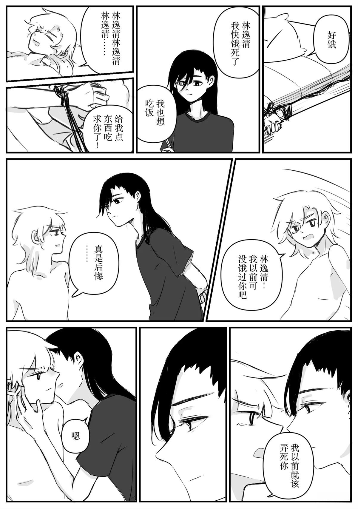 第4回