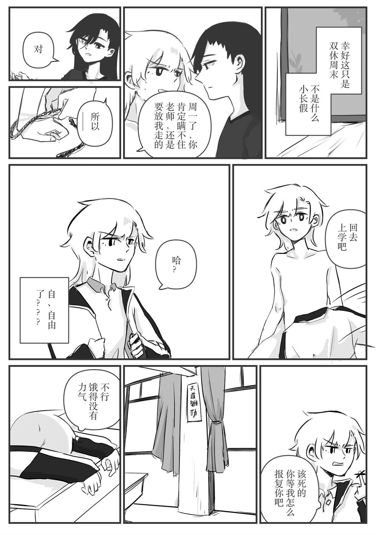 第4回