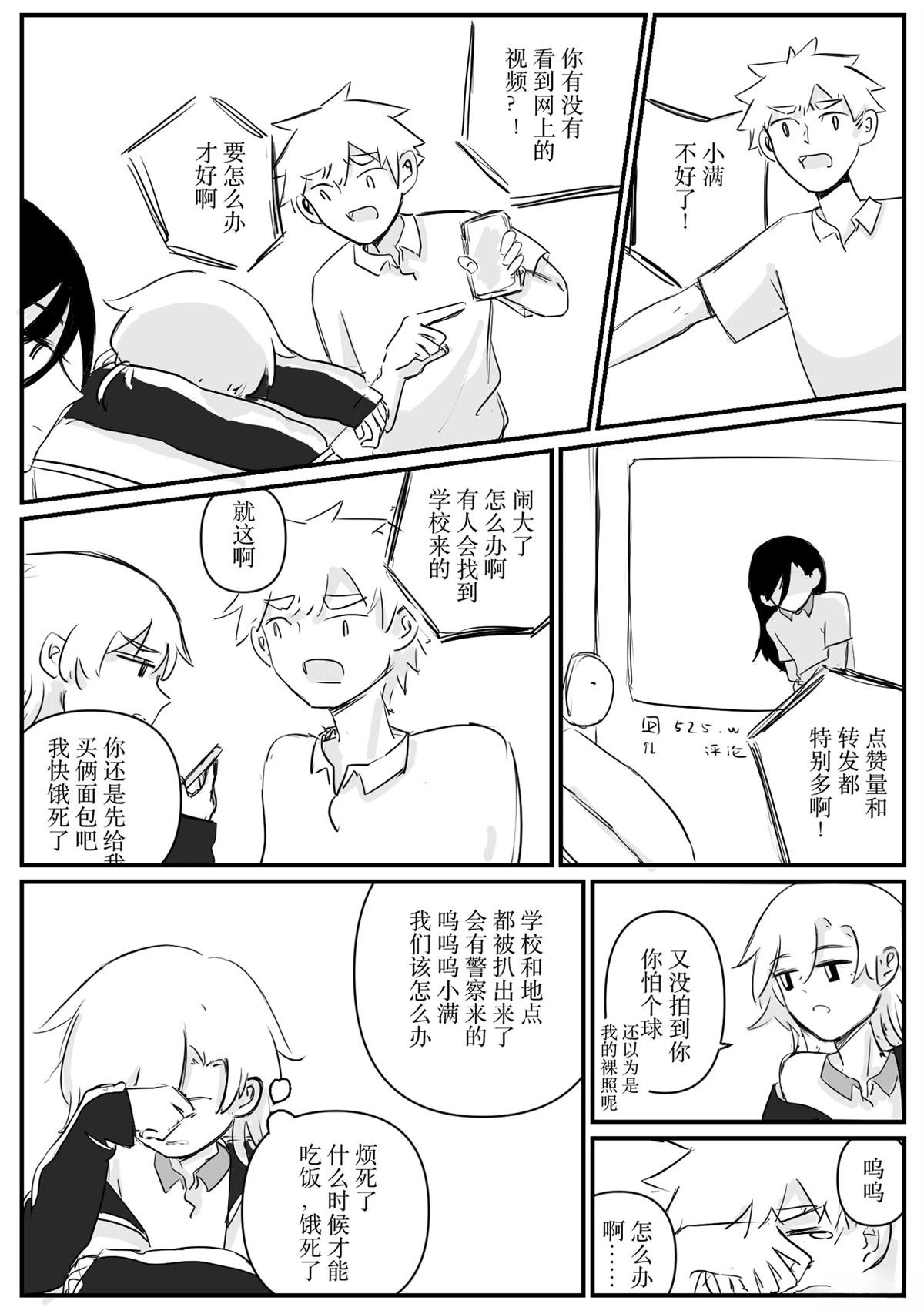 第4回