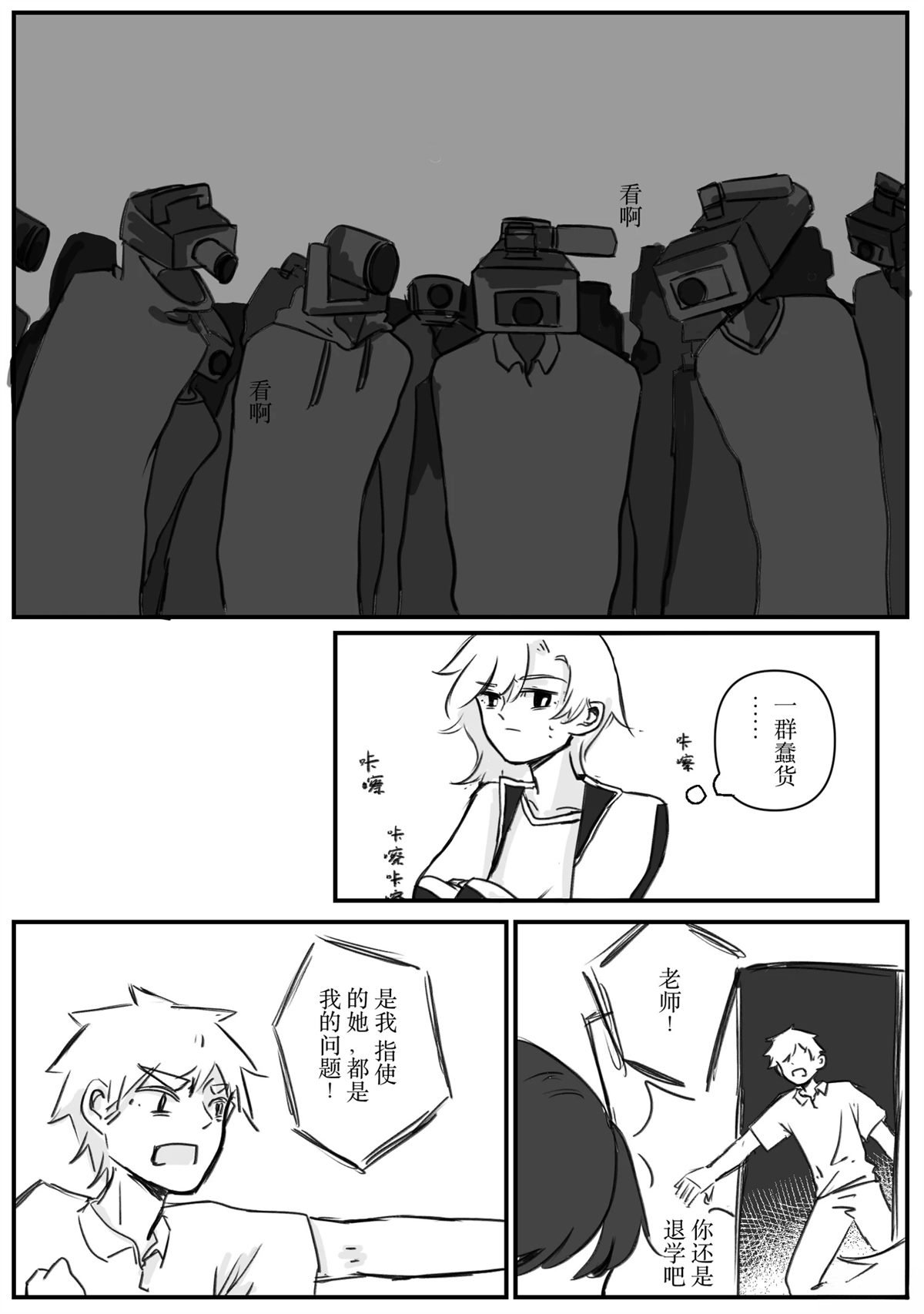 第4回