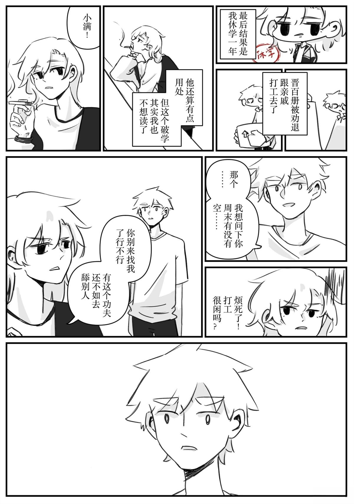 第4回