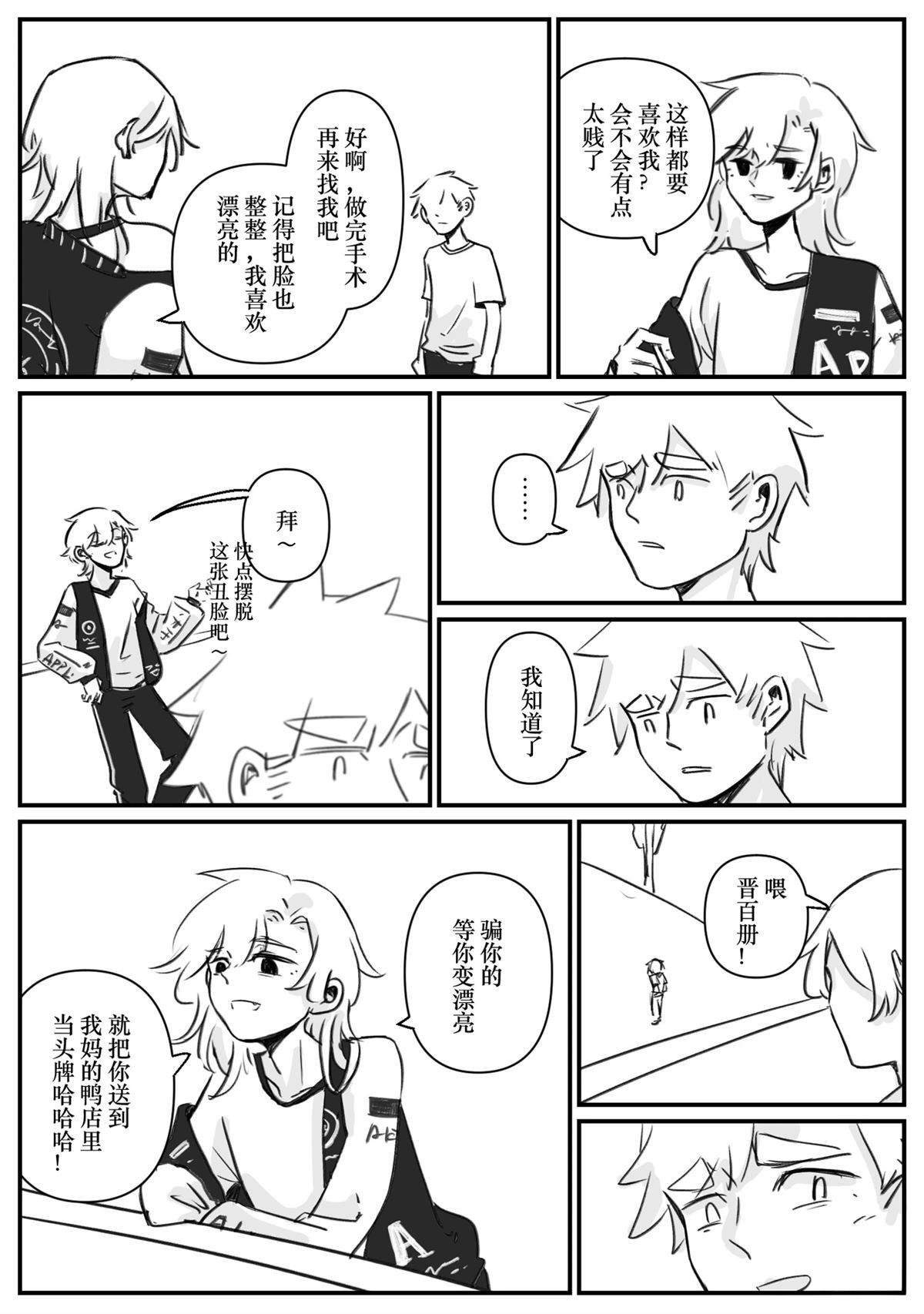 第4回