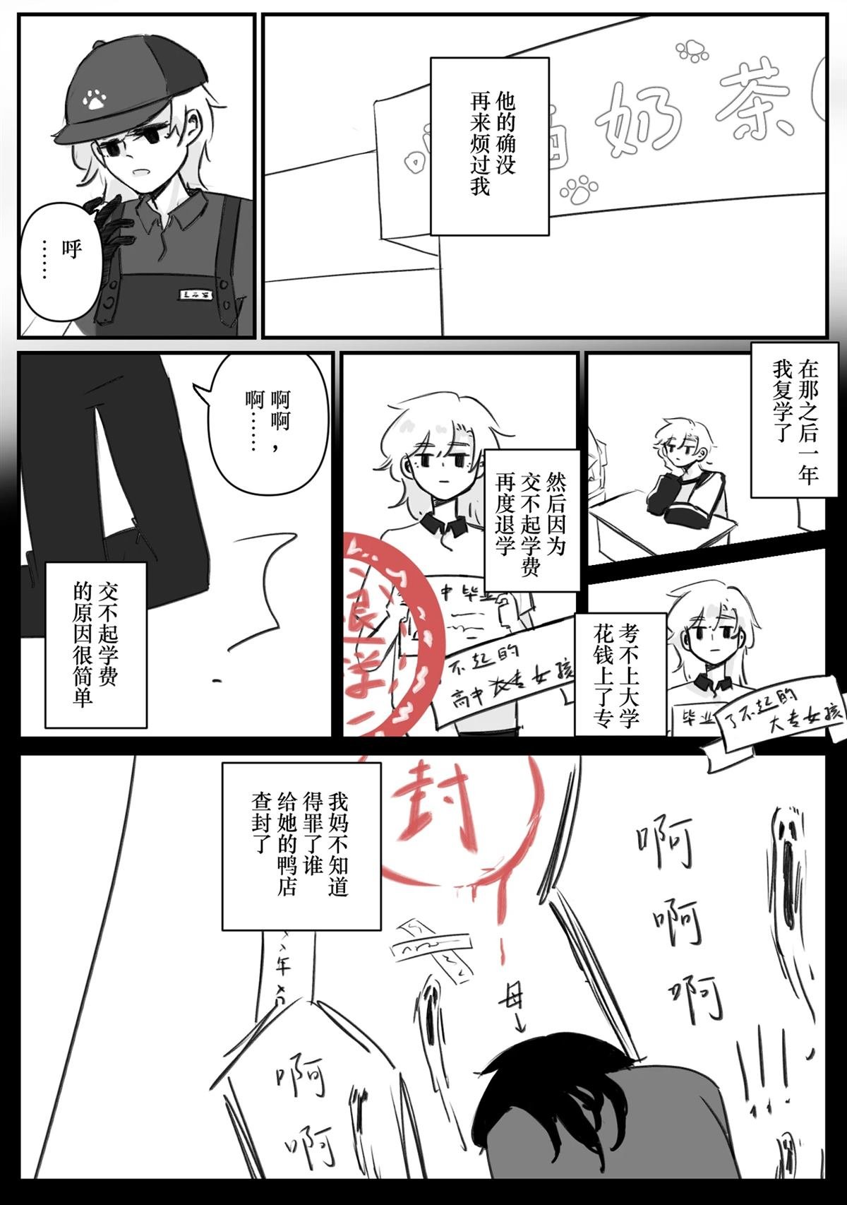 第4回