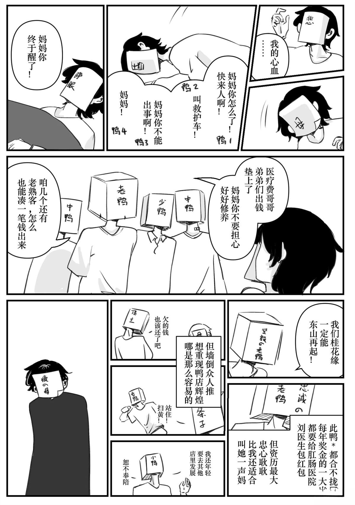 第4回