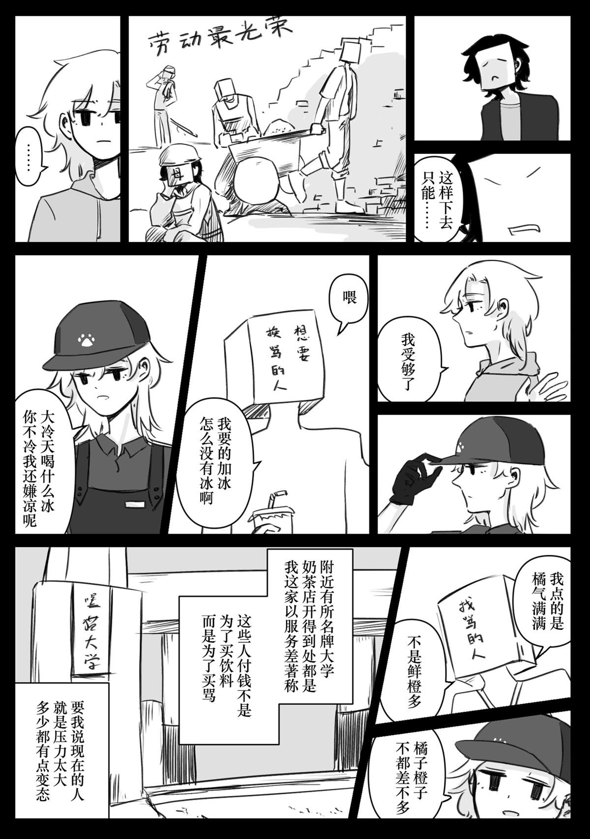 第4回
