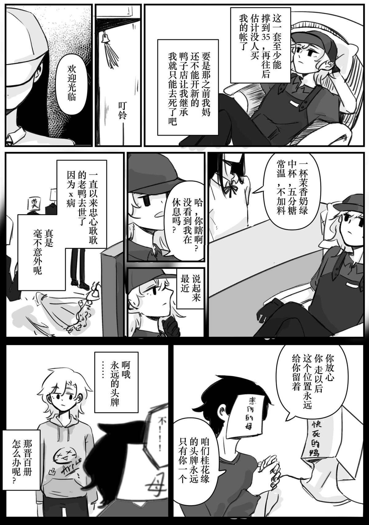 第4回