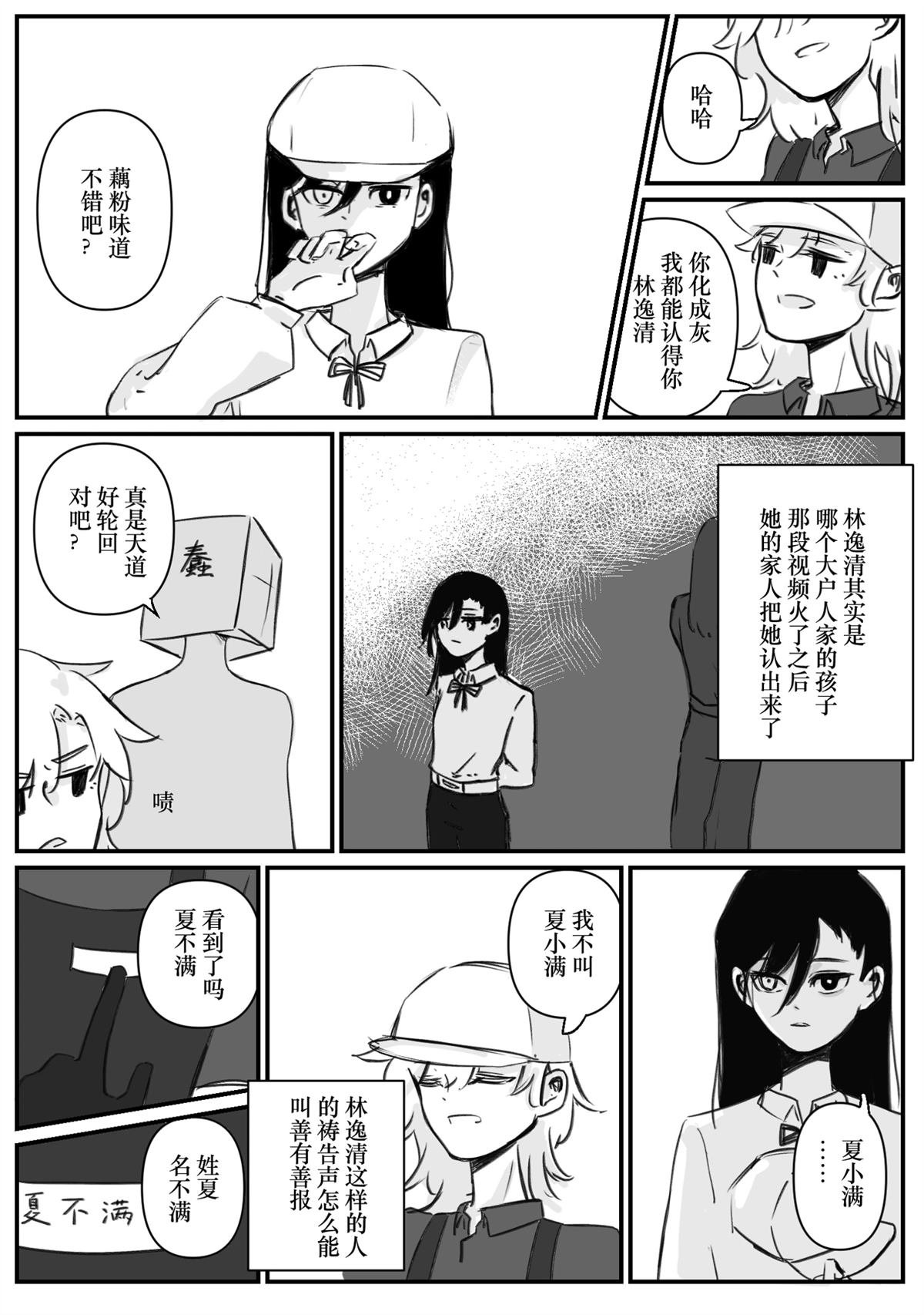 第5回