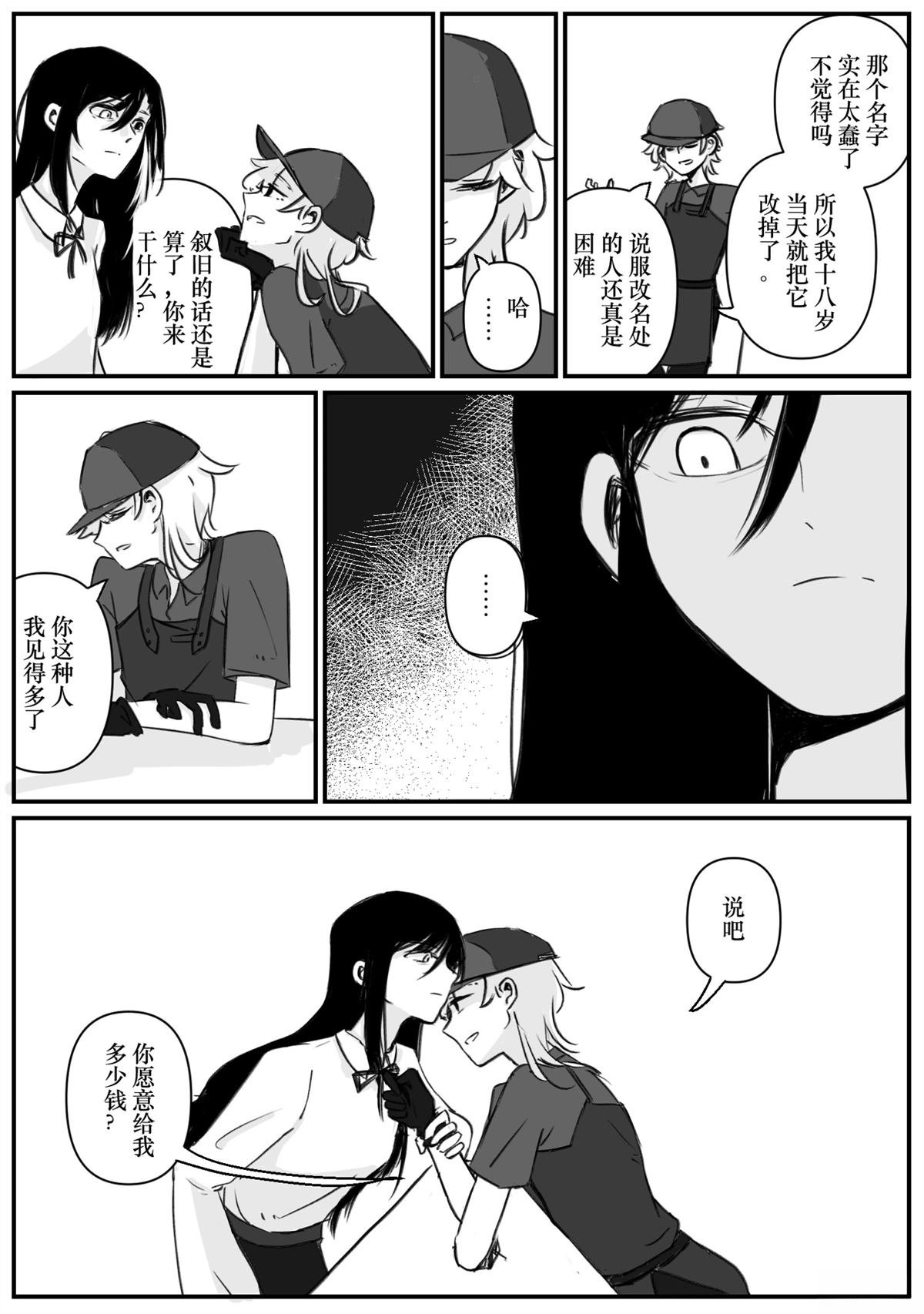 第5回