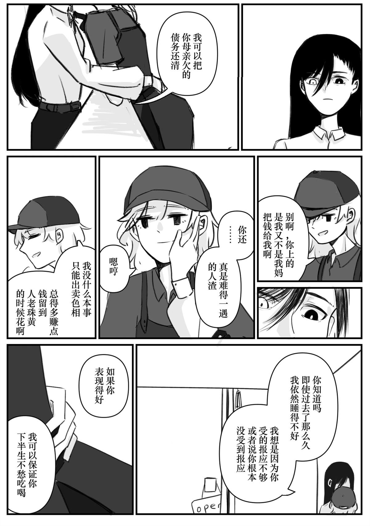 第5回