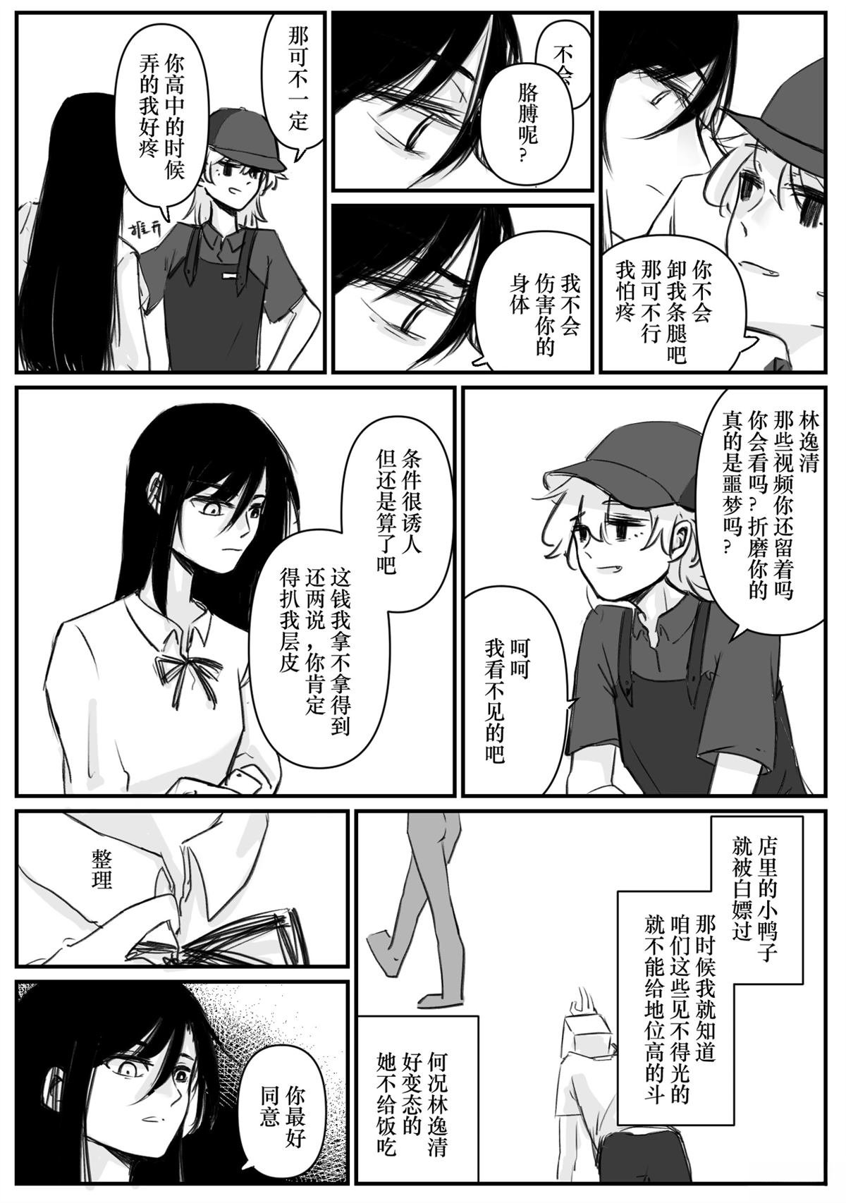第5回