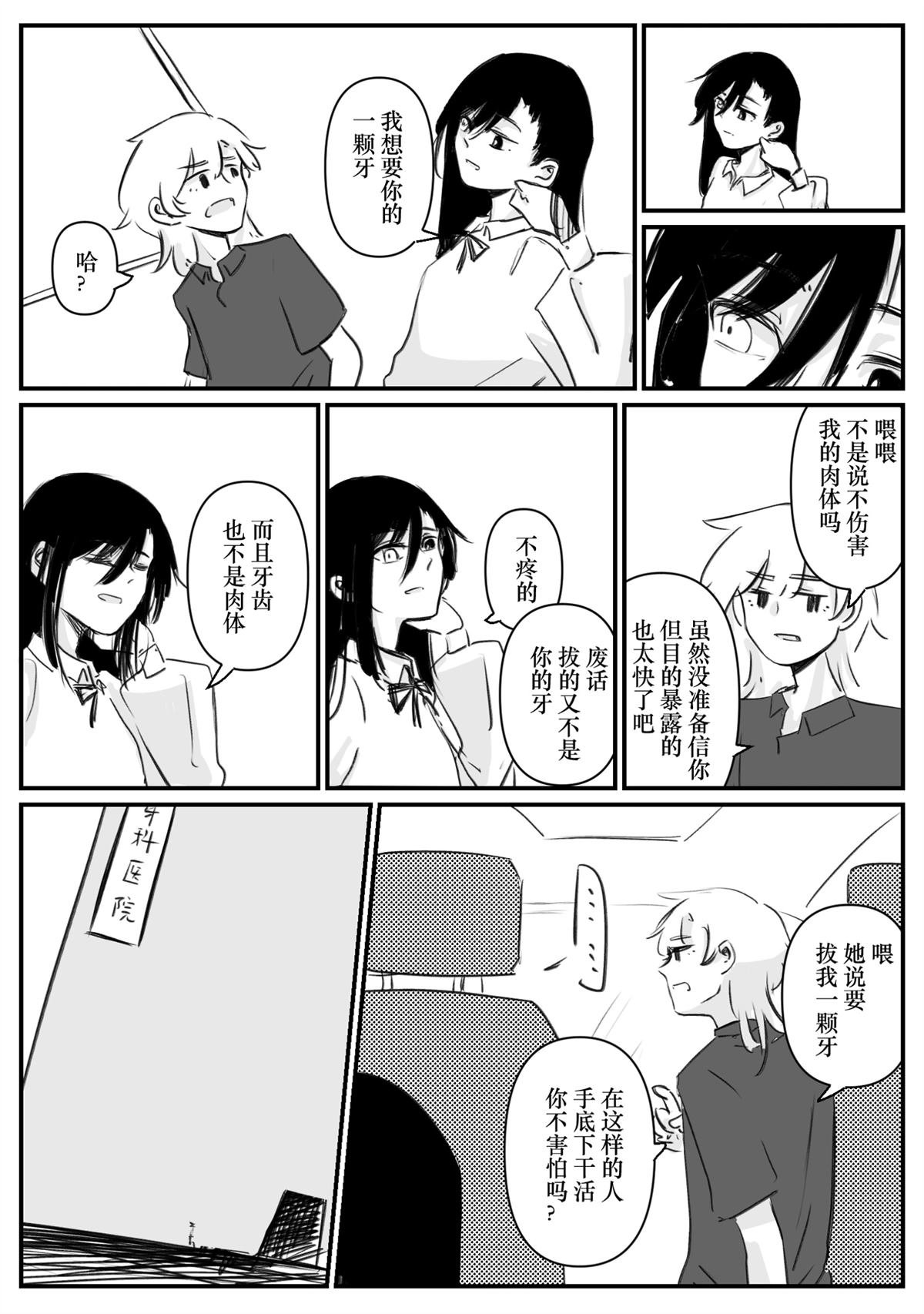 第5回