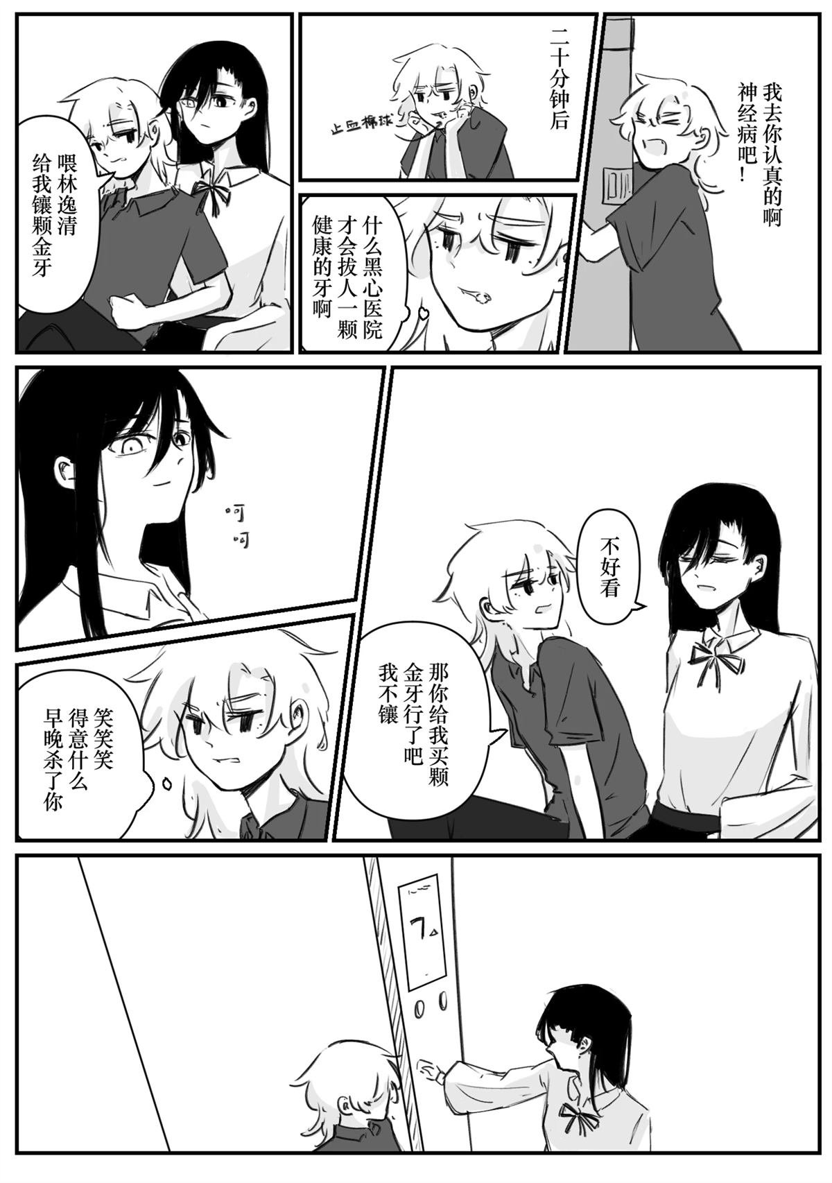 第5回