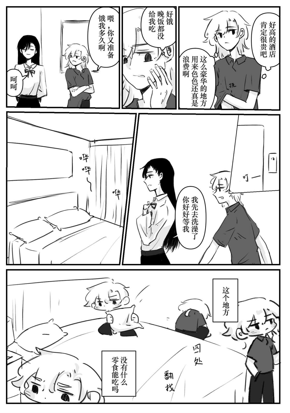 第5回